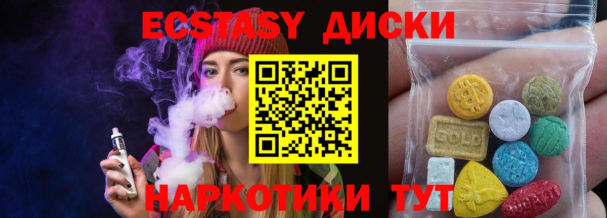 Экстази бентли Тобольск