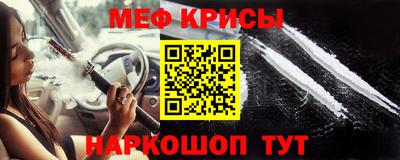 мет Бугуруслан
