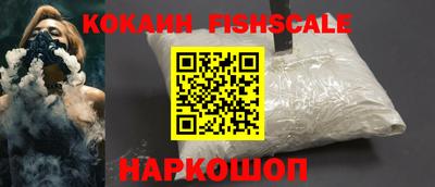spice Будённовск