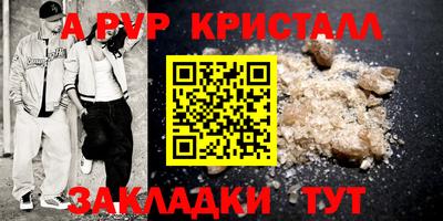 мет Бугуруслан