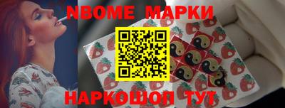spice Будённовск
