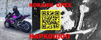 spice Будённовск