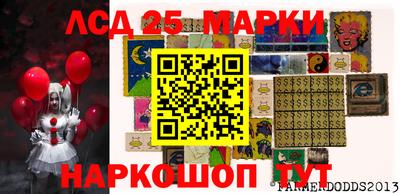 spice Будённовск