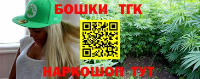 spice Будённовск
