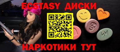 spice Будённовск