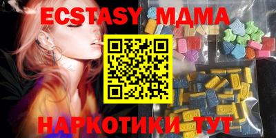 spice Будённовск