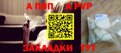 spice Будённовск