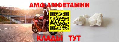 2c-b Малгобек