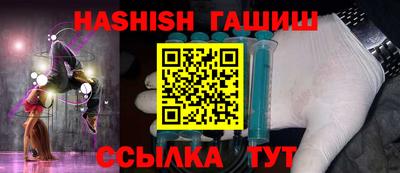 spice Будённовск