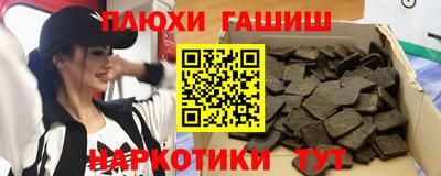 PSILOCYBIN Бузулук