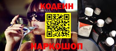 spice Будённовск