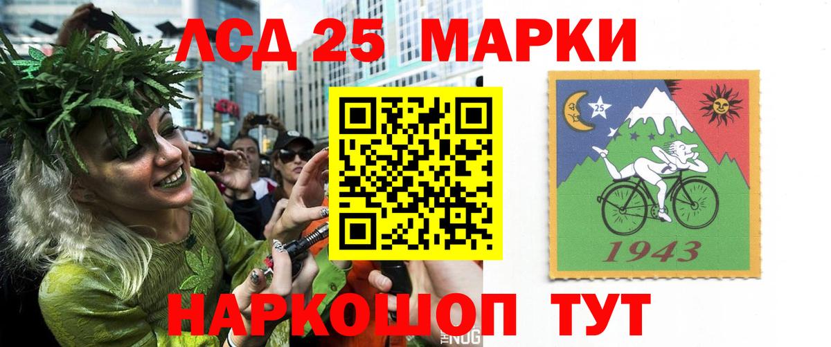 ЛСД экстази кислота  Вход с VPN  ЛСД экстази кислота  Тобольск 