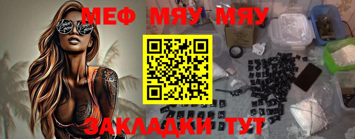 Конопля Тобольск