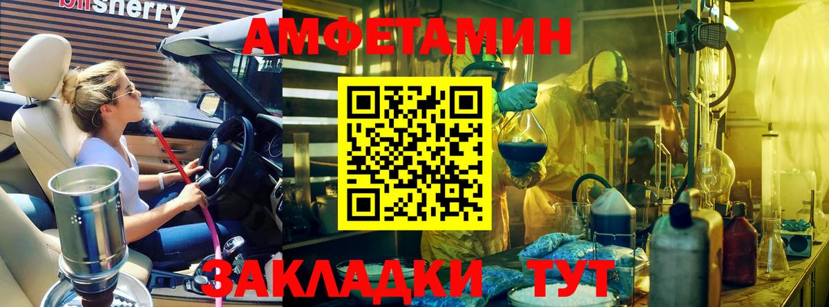 Тобольск  Метамфетамин мет  Вход с VPN  Метамфетамин мет 