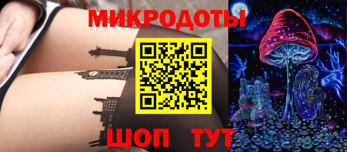 Галлюциногенные грибы прущие грибы Тобольск