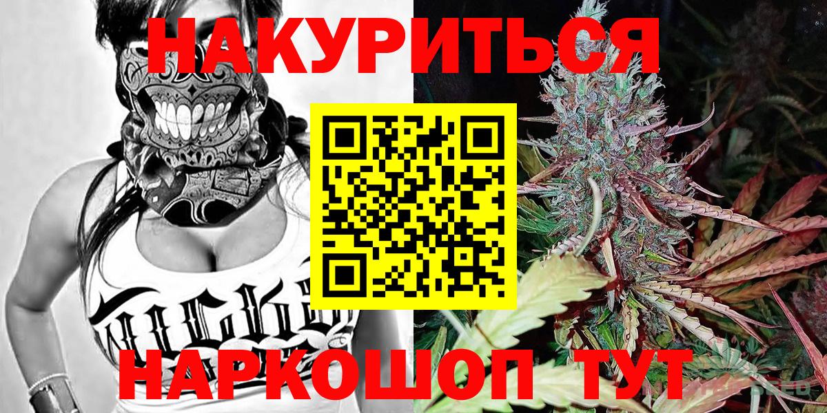 Тобольск  Бошки марихуана тримм  Шишки марихуана сатива  Вход с VPN  Шишки марихуана White Widow 